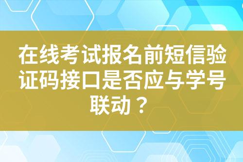 ${自定義變量_標題}