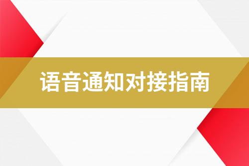${自定義變量_標題}