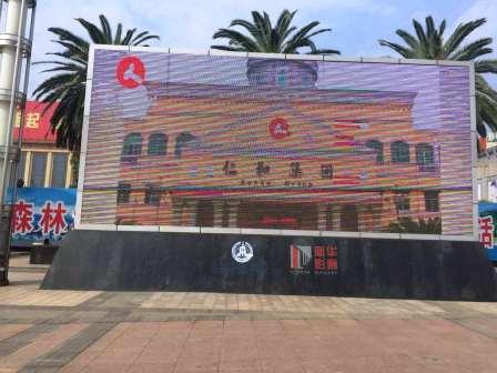 仁和集團(tuán)企業(yè)形象片亮相新華影廊八一廣場(chǎng)大屏