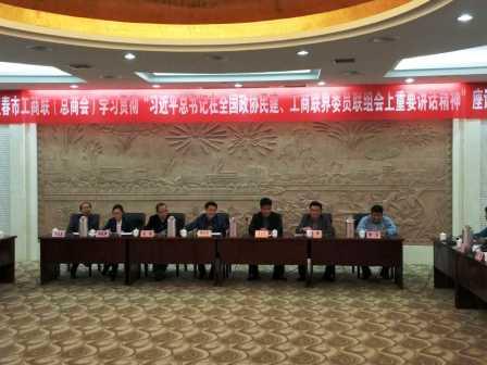 【學(xué)習(xí)總書記重要講話精神】楊文龍：積極作為 創(chuàng)新創(chuàng)造 提高產(chǎn)業(yè)競(jìng)爭(zhēng)力